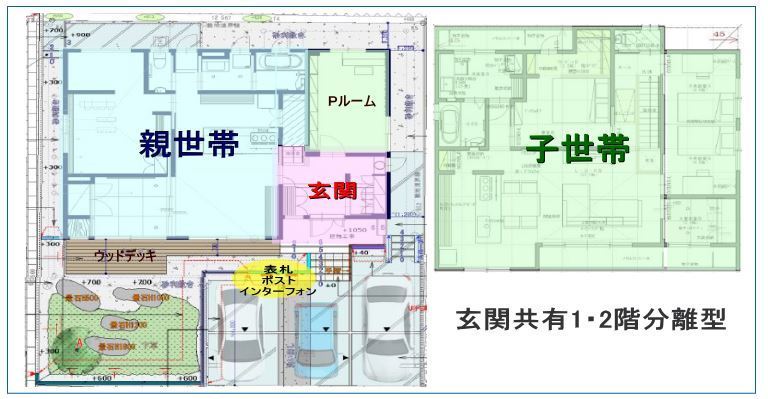 二世帯住宅完成1周年の総括 2 間取り 編 二世帯住宅けんちく日記